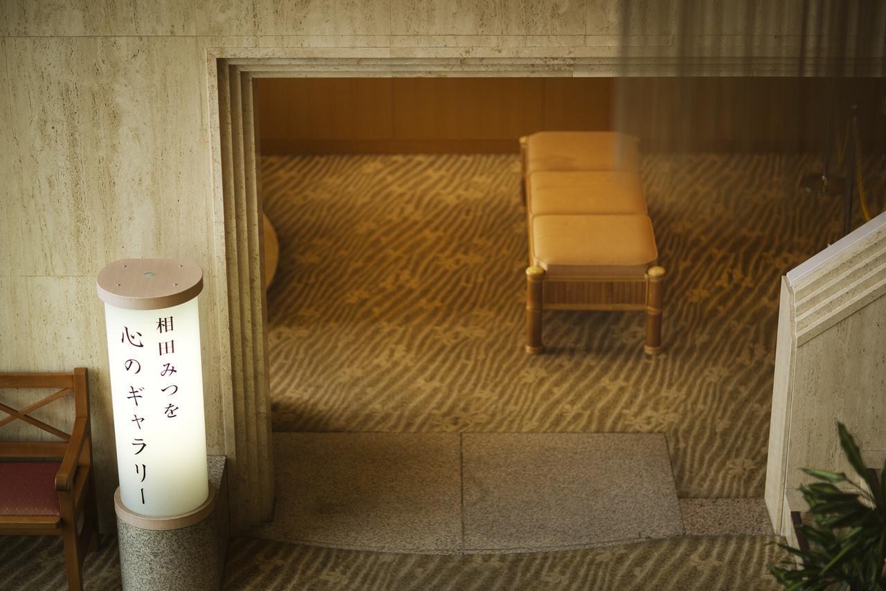 Nishio Ryugu Hotel מראה חיצוני תמונה